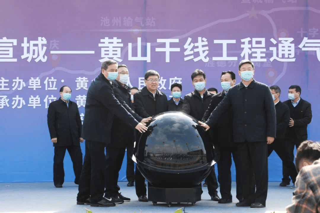 皖天然气拟公开挂牌转让石化皖能50%股权，进一步优化公司资产结构和业务布局