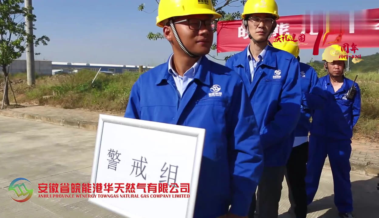 皖天然气拟公开挂牌转让石化皖能50%股权，进一步优化公司资产结构和业务布局