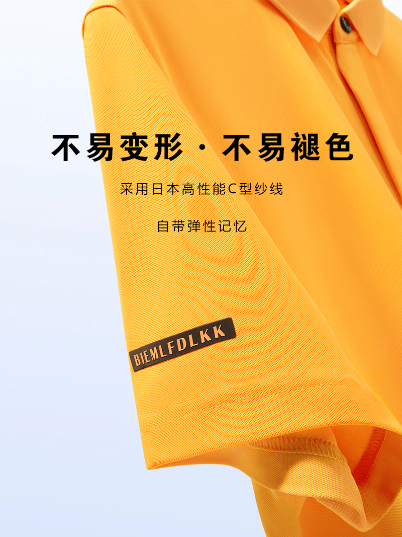 比音勒芬获得实用新型专利授权:“一种单层缇花轻薄耐磨鞋面”