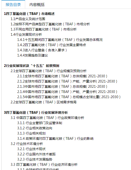 人保财险政银保 ,人保车险_2026-2030:中国核聚变行业冲刺商业化,资本如何平衡耐心与退出?