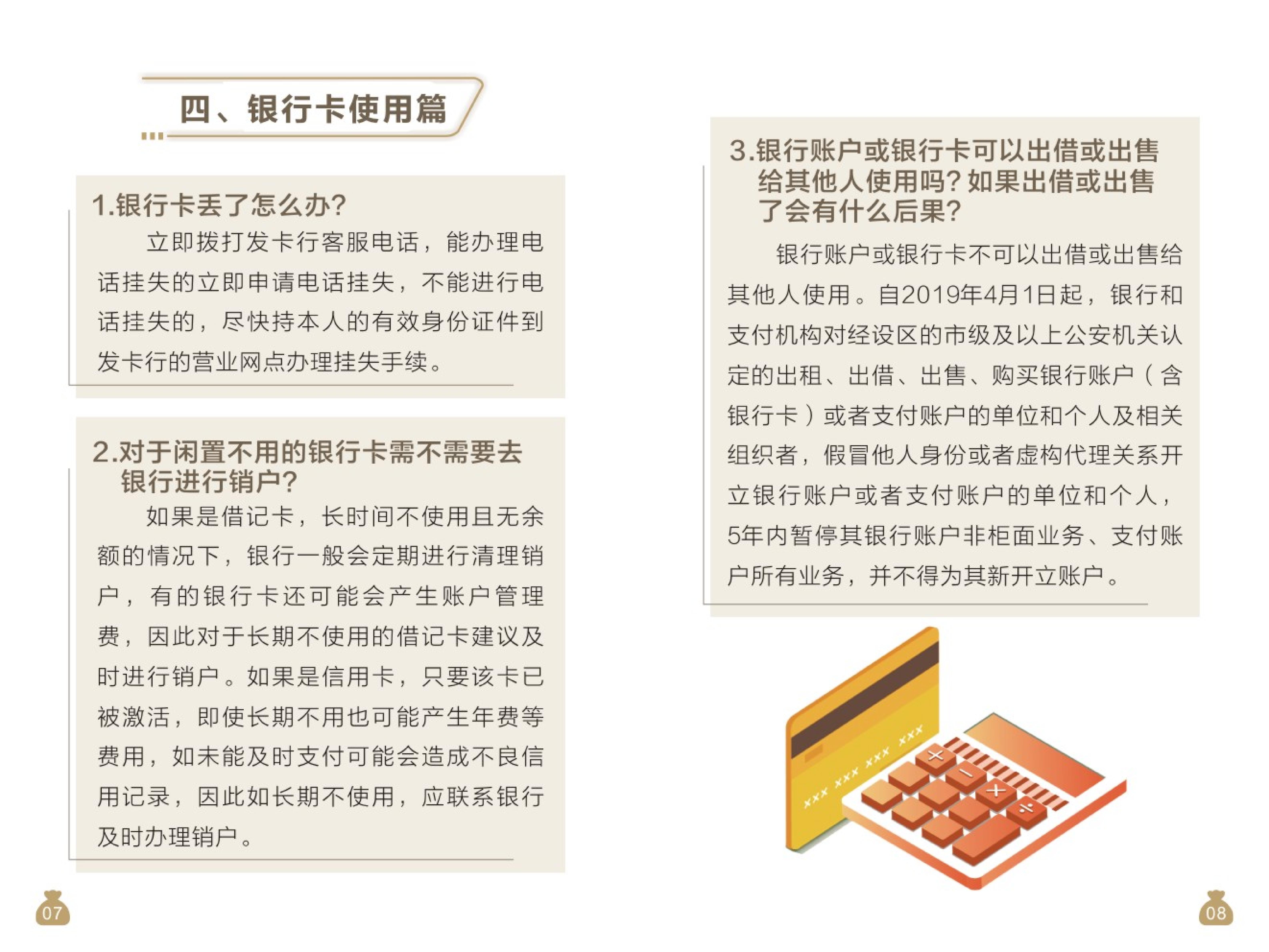 人保财险政银保 ,人保车险_2026-2030:中国核聚变行业冲刺商业化,资本如何平衡耐心与退出?