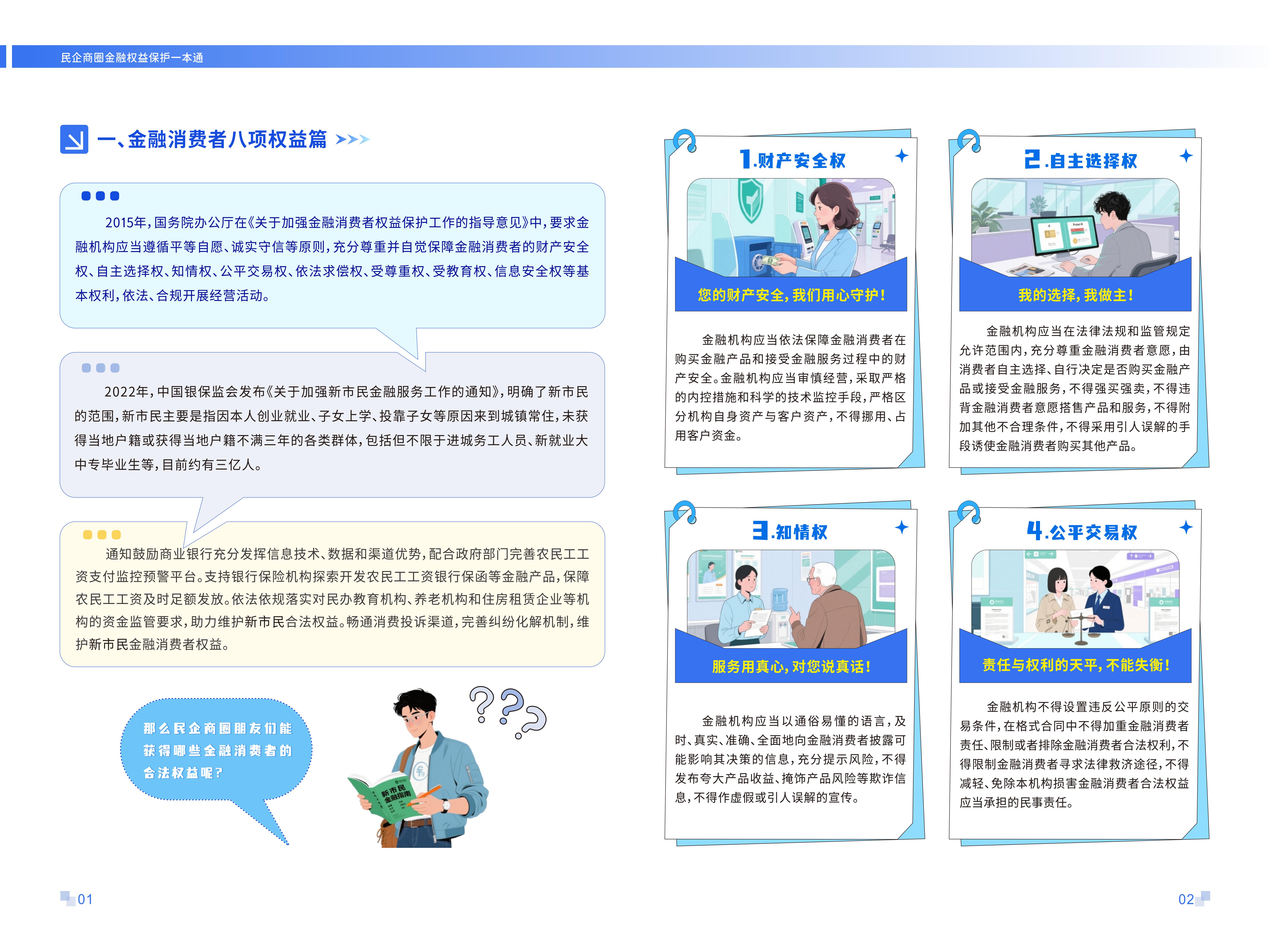 人保财险政银保 ,人保车险_2026-2030:中国核聚变行业冲刺商业化,资本如何平衡耐心与退出?