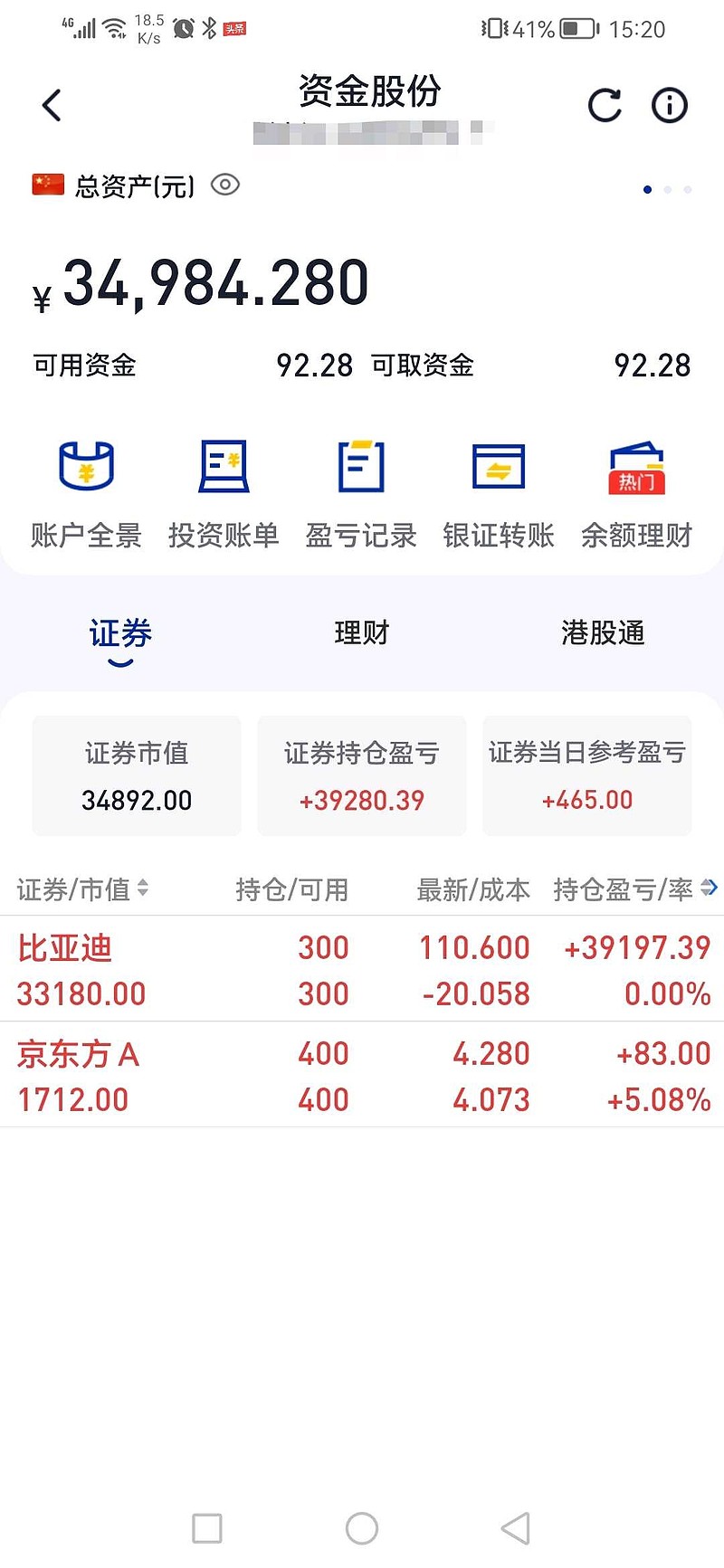 【ETF观察】3月9日跨境ETF净流入27.28亿元