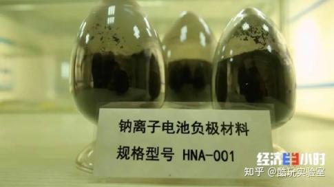 宁德时代获得发明专利授权：“正极活性材料、二次电池和用电装置”