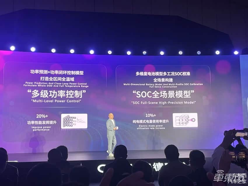 宁德时代获得发明专利授权：“正极活性材料、二次电池和用电装置”