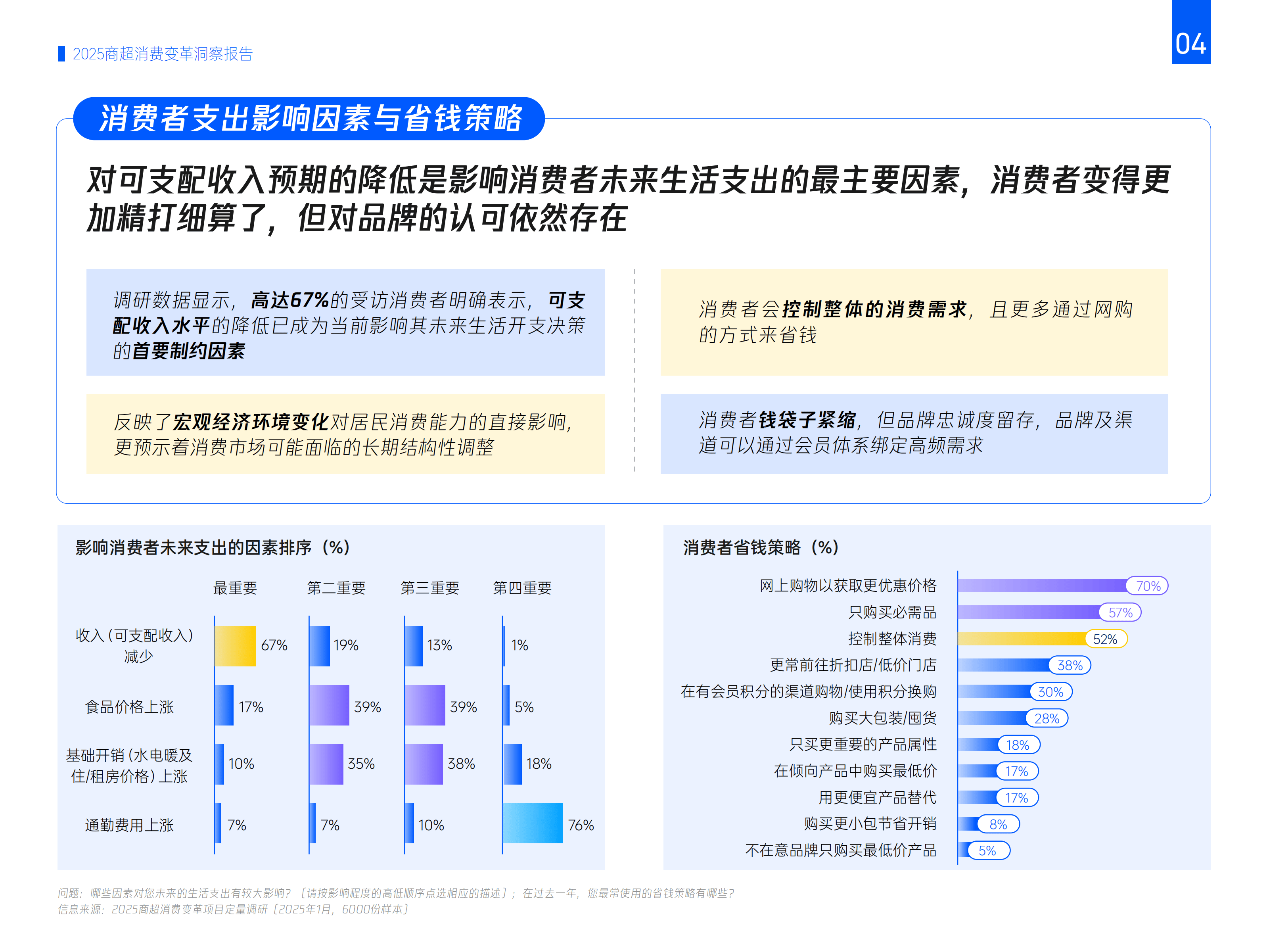 高端化突围・需求共振：2026年中国玻纤布行业全景调研及投资趋势预测_人保服务,人保财险 