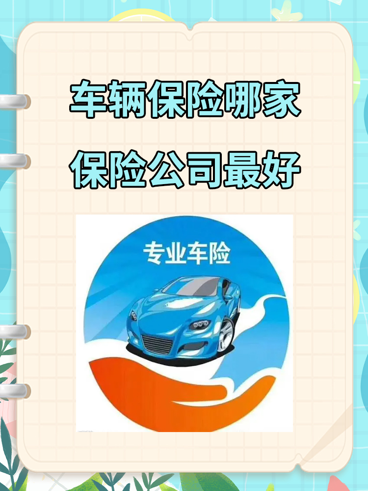保险有温度,人保服务_碳约束下的转型突围：2026年中国煤制氢行业全景调研及投资前景预测