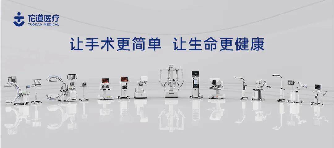 舜景医药SGC001项目II期临床试验实现首例患者给药