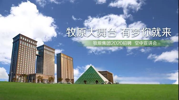 AI赋能养猪产业,全国人大代表牧原秦英林分享产业升级新路径