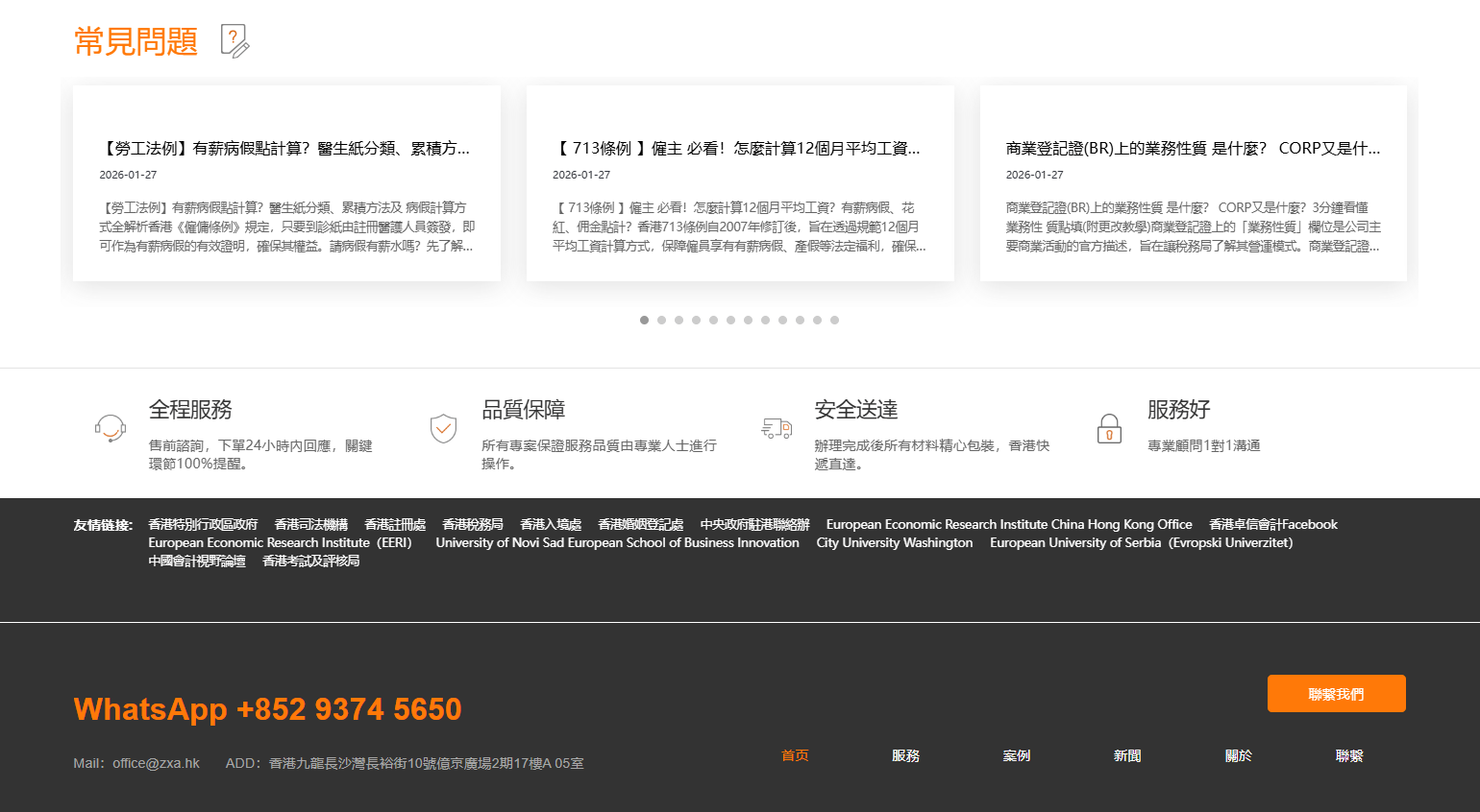若羽臣董事长王玉：下一步聚焦品牌与全球化|2026商业新愿景