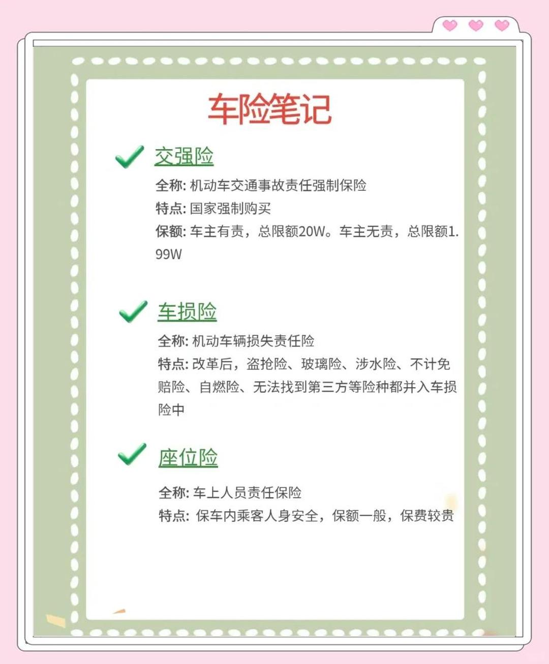 保险有温度,人保车险   品牌优势——快速了解燃油汽车车险_2026小麦淀粉行业深度调研及未来发展方向、趋势分析