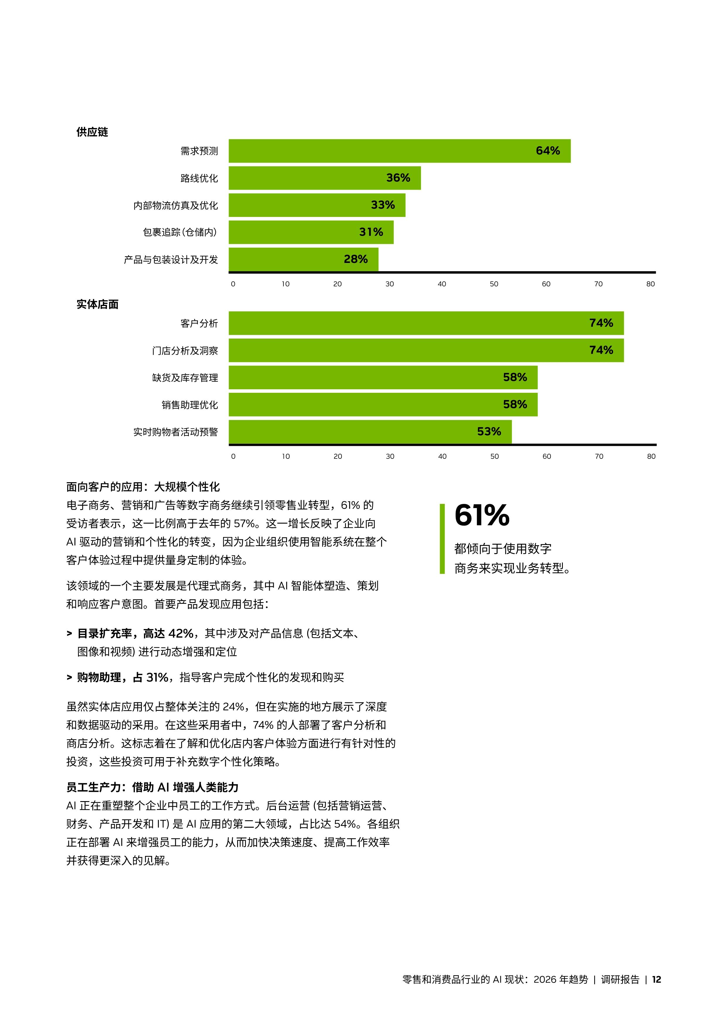 直播平台行业现状及市场规模、未来前景分析2026_人保服务,人保护你周全