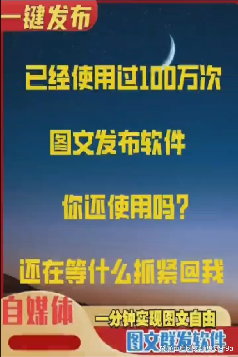 小红书：将打击AI托管运营账号