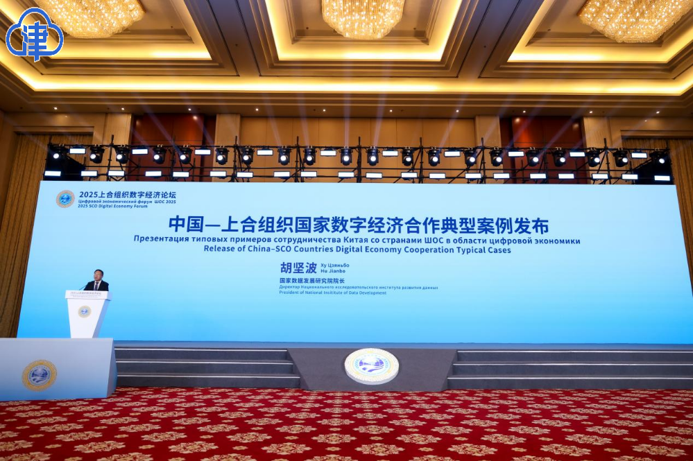 智能经济打开发展新空间