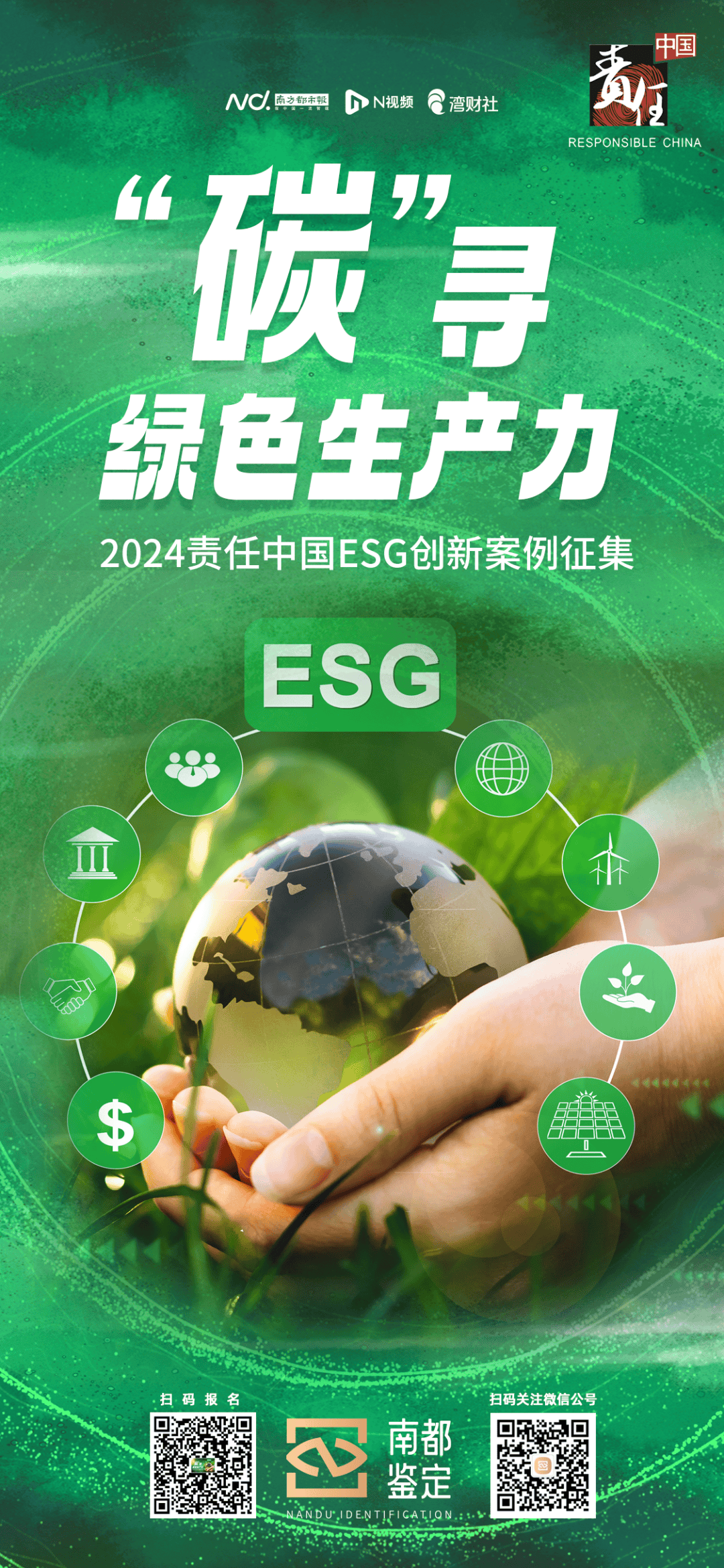 【ESG动态】湖南投资（000548.SZ）获华证指数ESG最新评级BB，行业排名第21