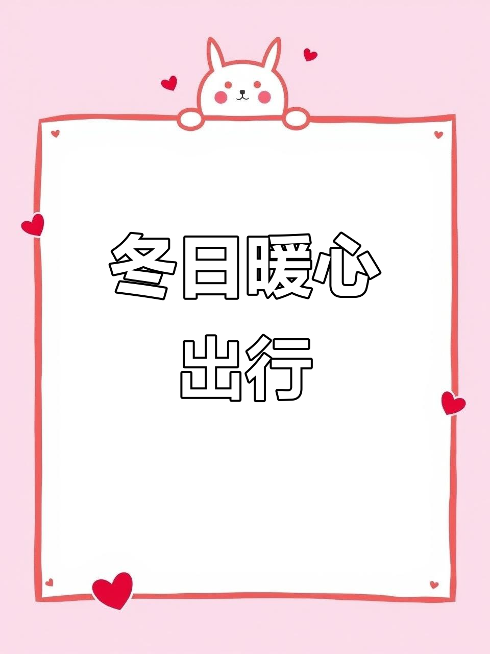 保险有温度,拥有“如意行”驾乘险，出行更顺畅！_2026-2030年中国直升机行业：“黄金五年”的窗口期，还是“eVTOL”的替代前夜?