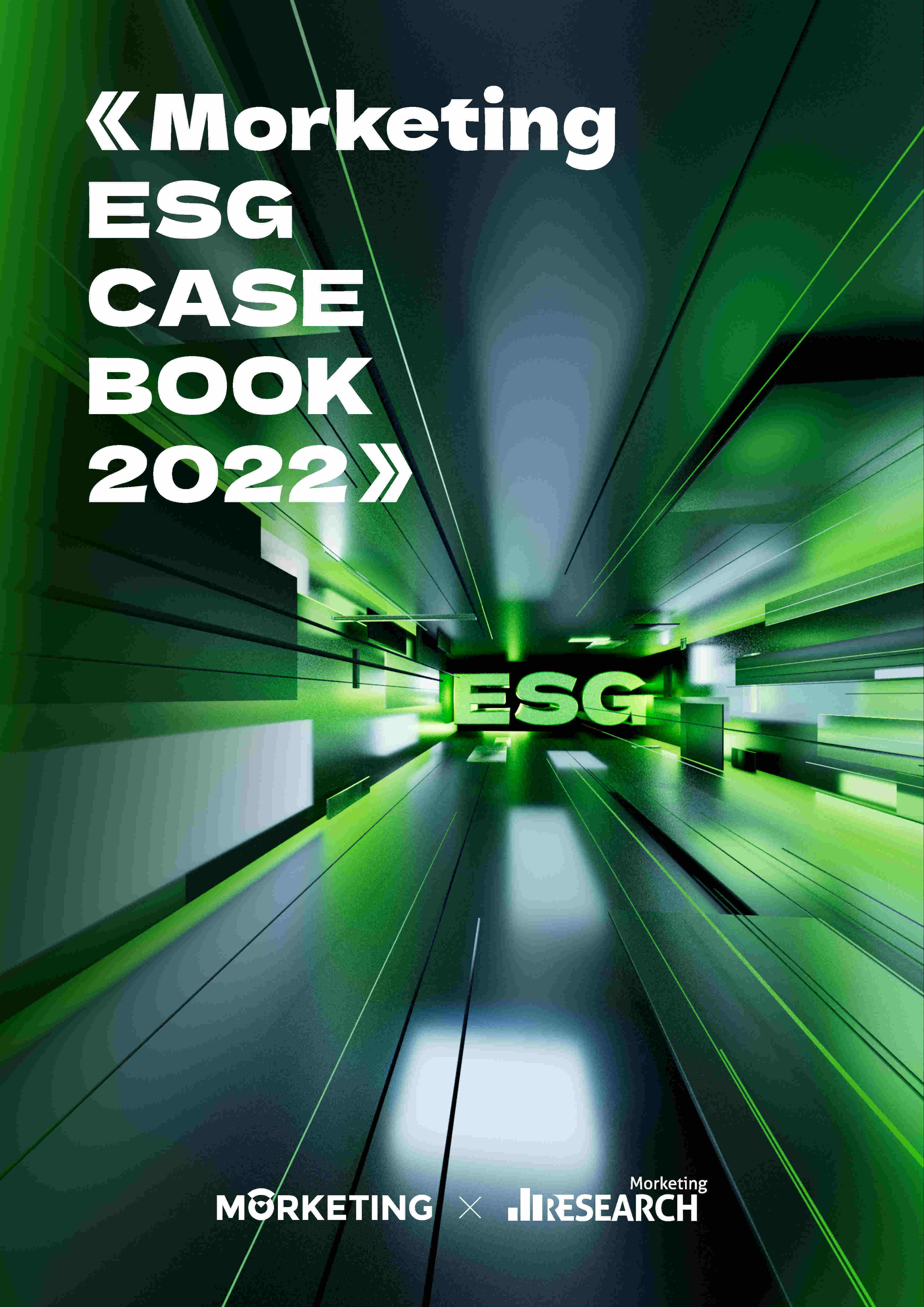 【ESG动态】*ST赛隆（002898.SZ）获华证指数ESG最新评级CC，行业排名第249