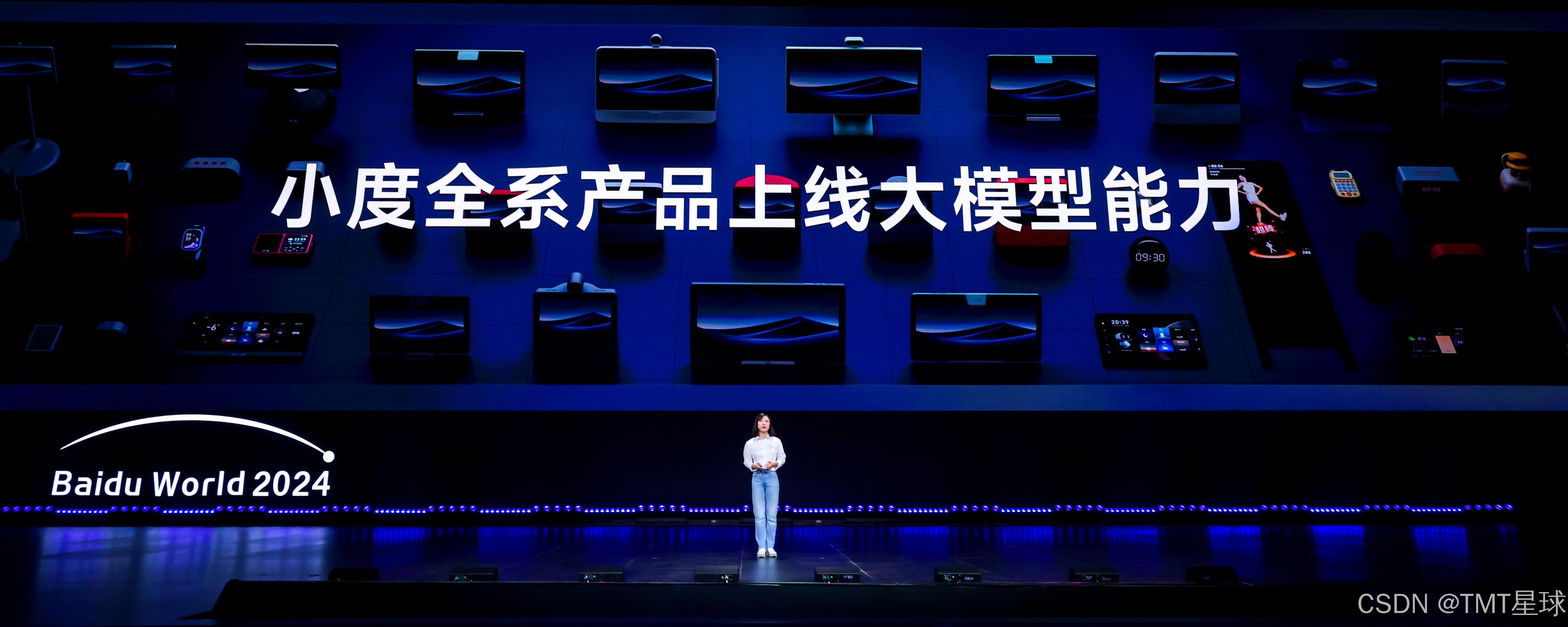 智能硬件公司觉得自己无所不能｜TMT年度盘点