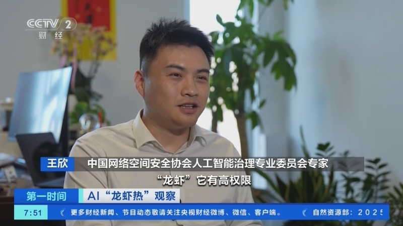 “龙虾热”开启AI产业竞速