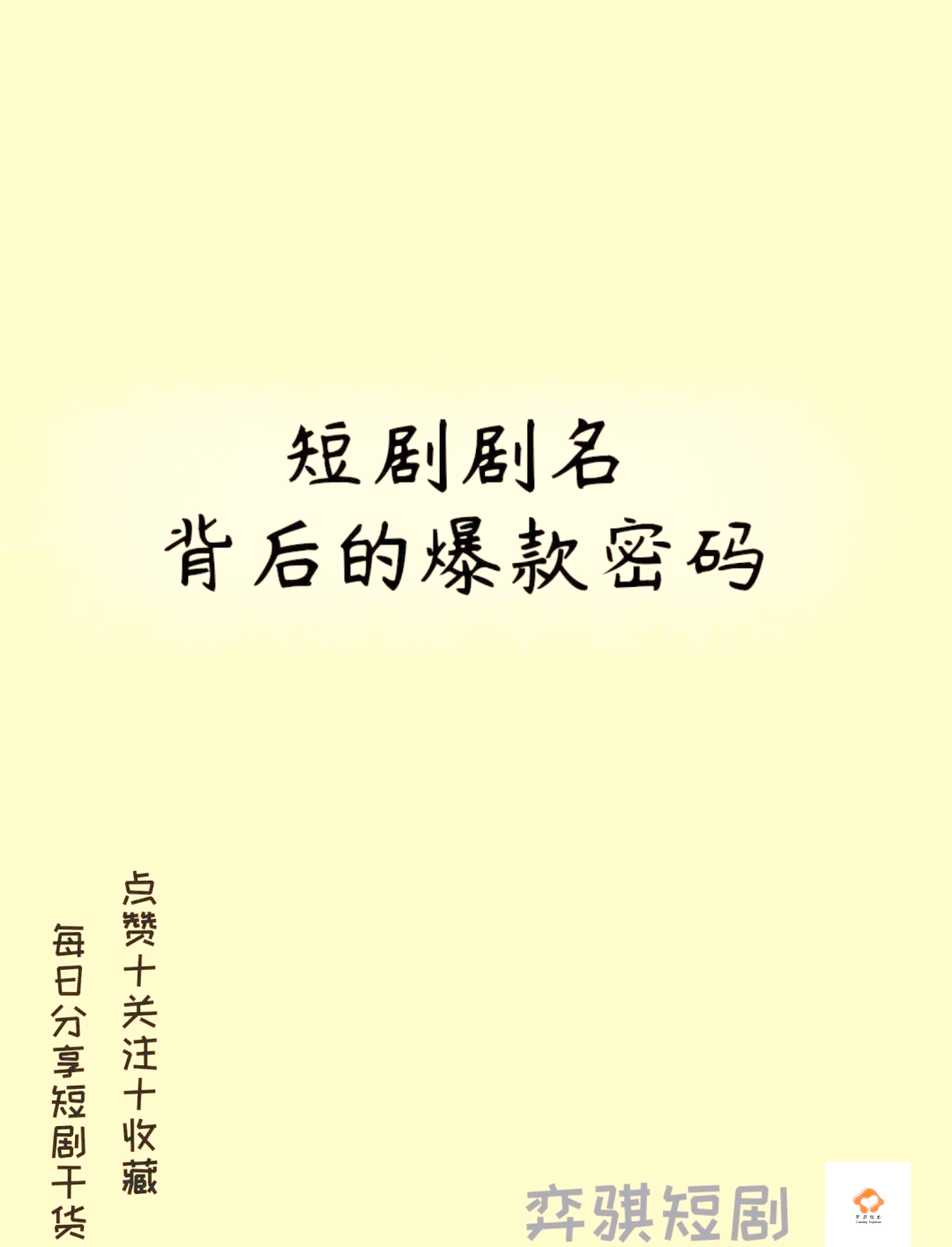 短剧爆款频出，赚钱却更难了｜TMT年度盘点