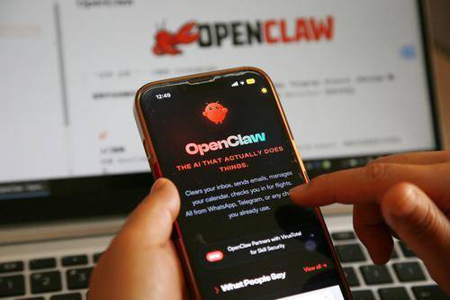 中国人工智能产业发展联盟:持续跟踪OpenClaw安全风险动态 编制企业级OpenClaw部署风险管理指南