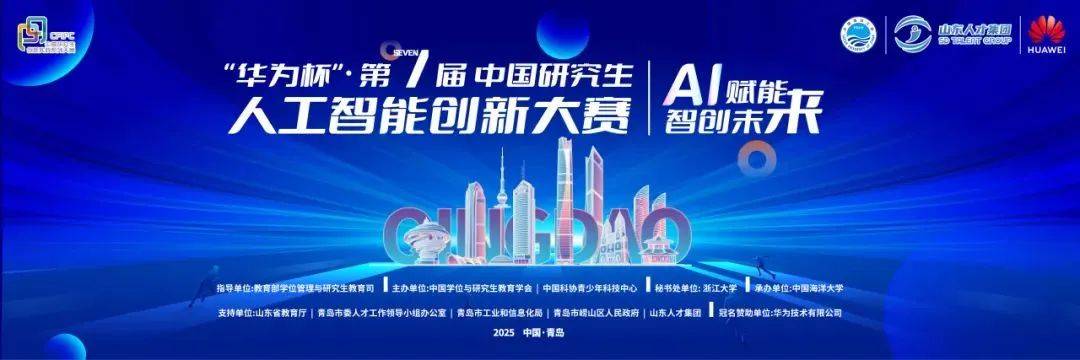 中国人工智能产业发展联盟：持续跟踪OpenClaw安全风险动态 编制企业级OpenClaw部署风险管理指南