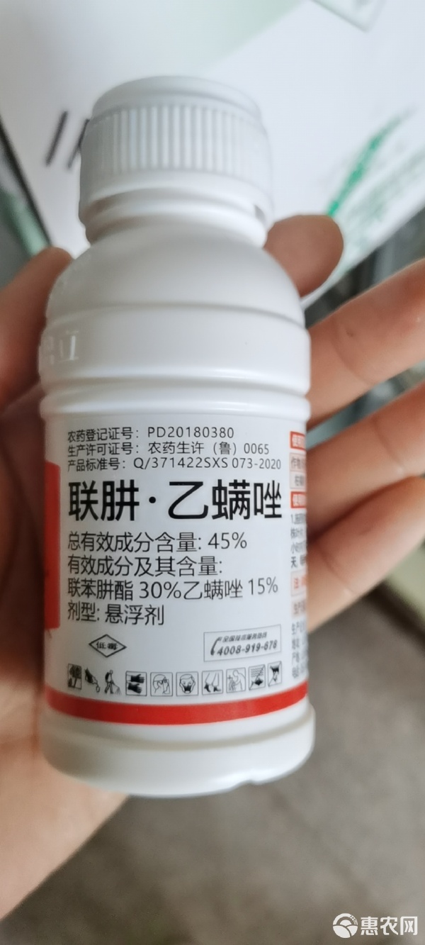 广康生化：公司杀虫剂品种主要包括联苯肼酯、甲氧虫酰肼等产品