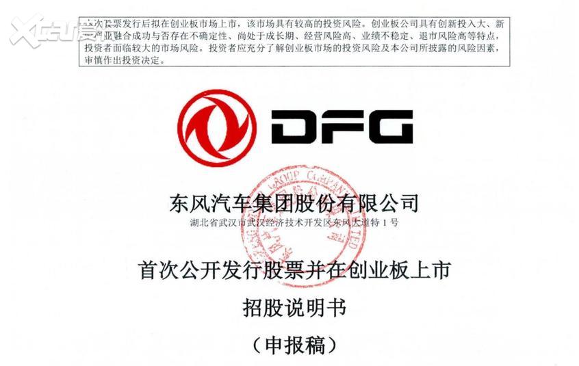 超纯股份创业板IPO已问询 拟募资11.2468亿元