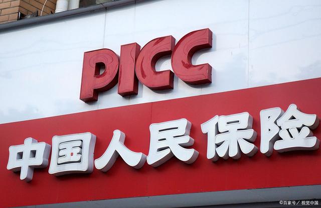 2026LED封装产业：稳健增长，结构优化_人保服务,人保护你周全