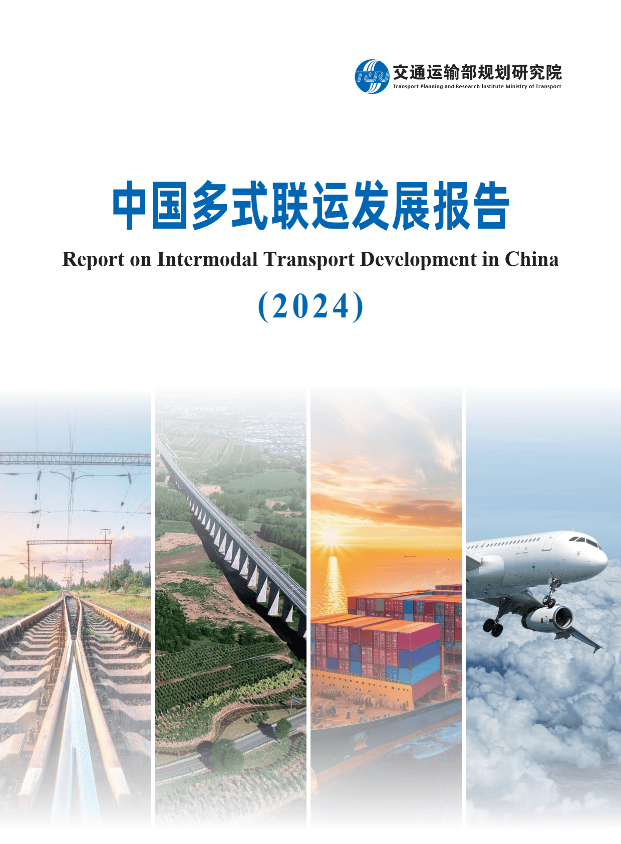 国际航协推进AI举措 支持航空货运运营