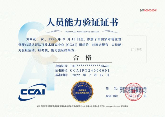 315投资者保护｜金鹰基金：合规透明守护投资者权益 提升获得感实现双向奔赴