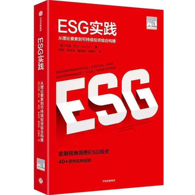 【ESG动态】*ST云创（920305.BJ）获华证指数ESG最新评级C，行业排名第75