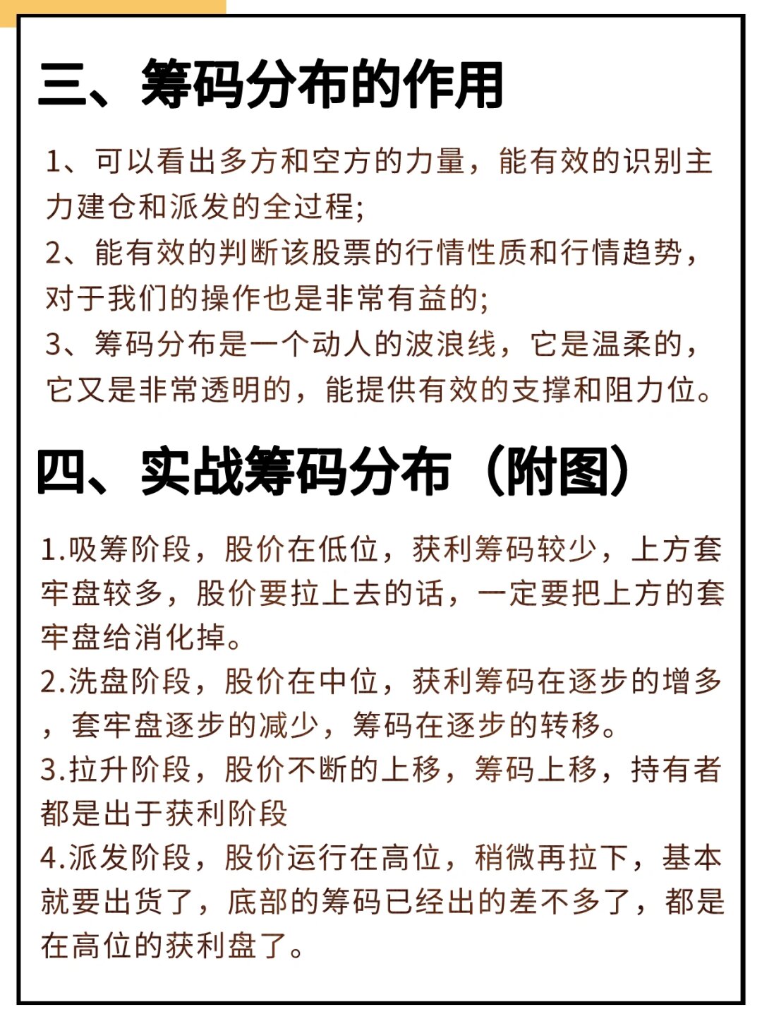 中兰环保最新股东户数环比下降10.52% 筹码趋向集中