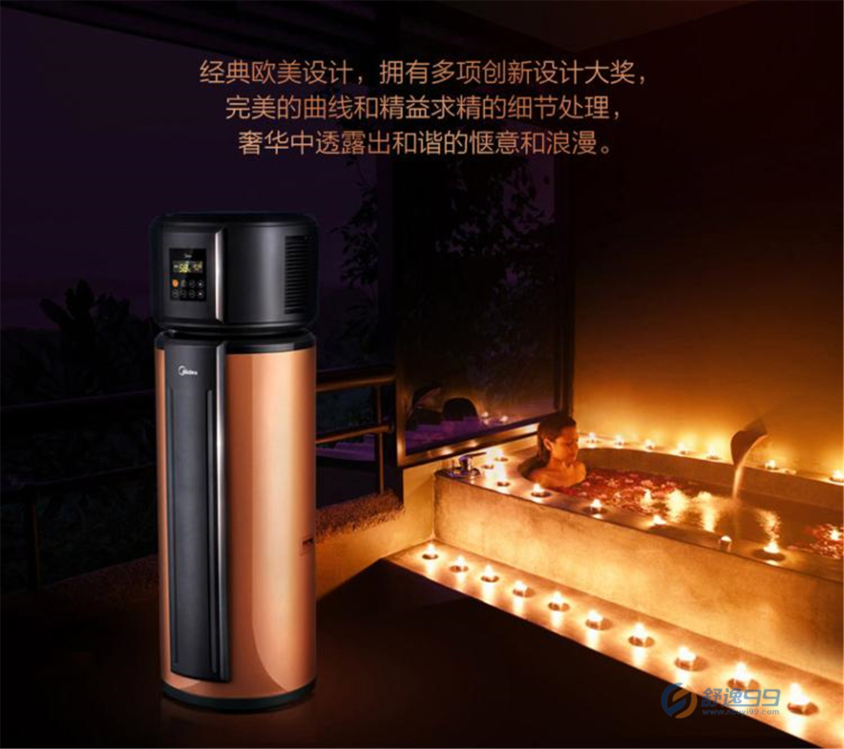 美的集团获得实用新型专利授权：“加湿模块、空气处理部件和空调器”