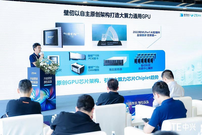 全国政协委员周鸿�t：优化推理算力布局，夯实人工智能产业发展底座