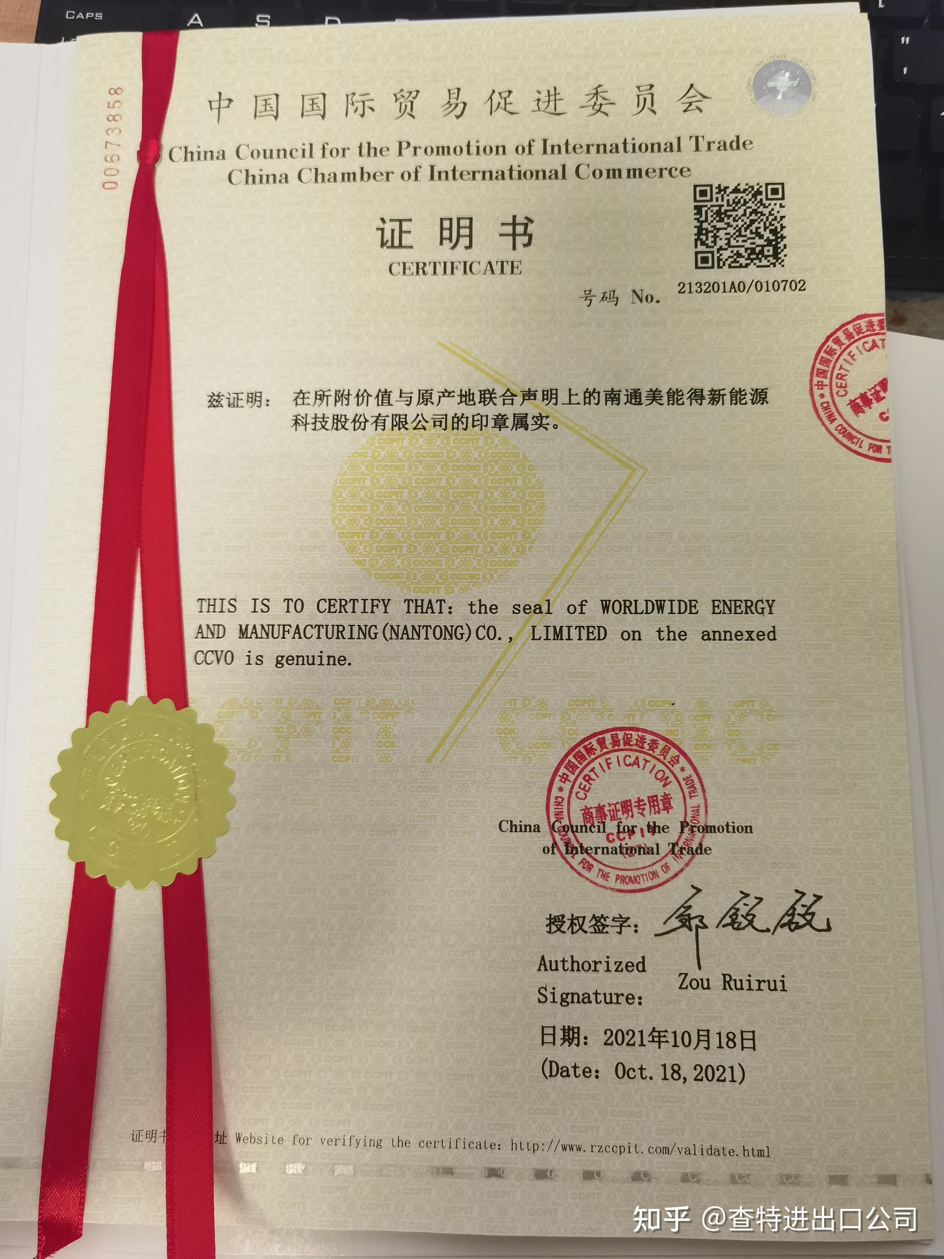 全国政协委员林龙安：建议破除市场准入壁垒，拓宽外贸投资空间