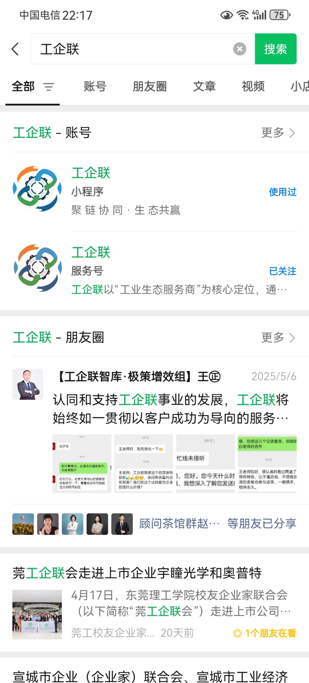 未来已来：中国经济的αβγδ动力系统革命与战略建构
