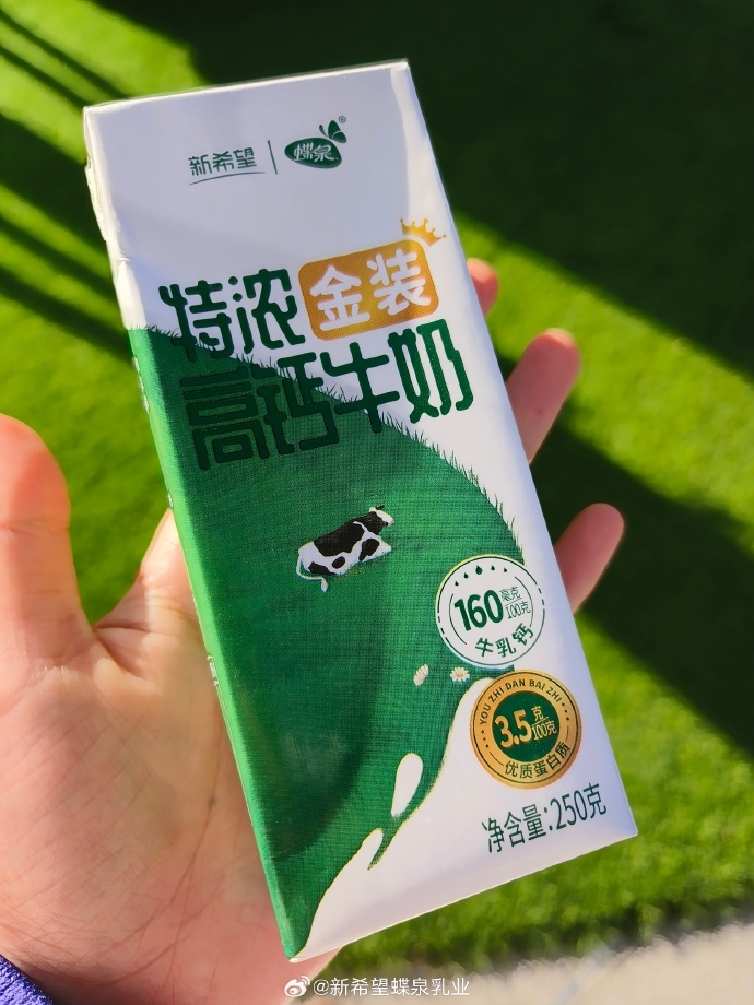 新乳业最新股东户数环比下降7.55%