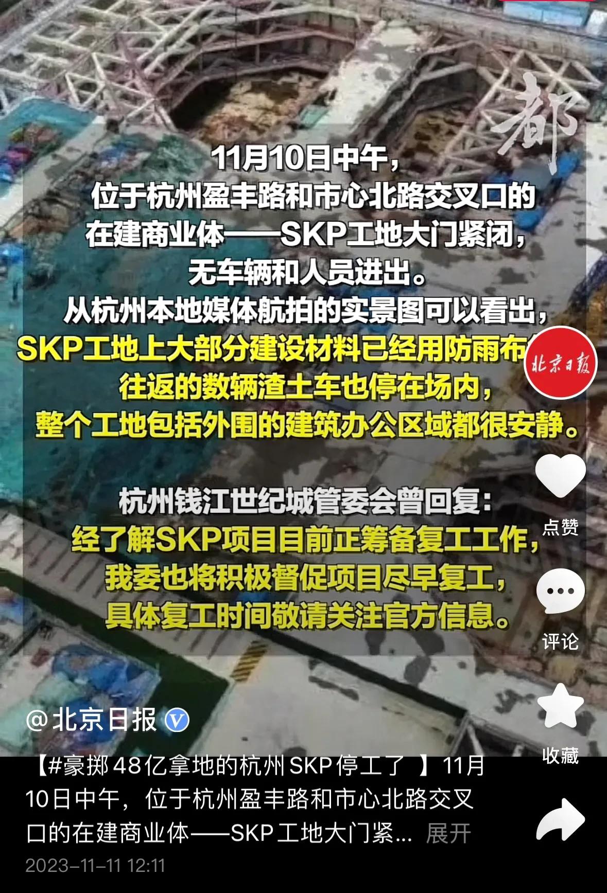 双核驱动：基于aβγδ模型的杭州与宁波经济动力结构比较与协同