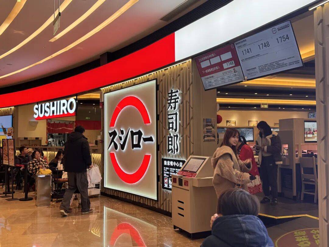 立案调查！寿司郎被曝金枪鱼含寄生虫卵，平价日料顶流遇信任危机