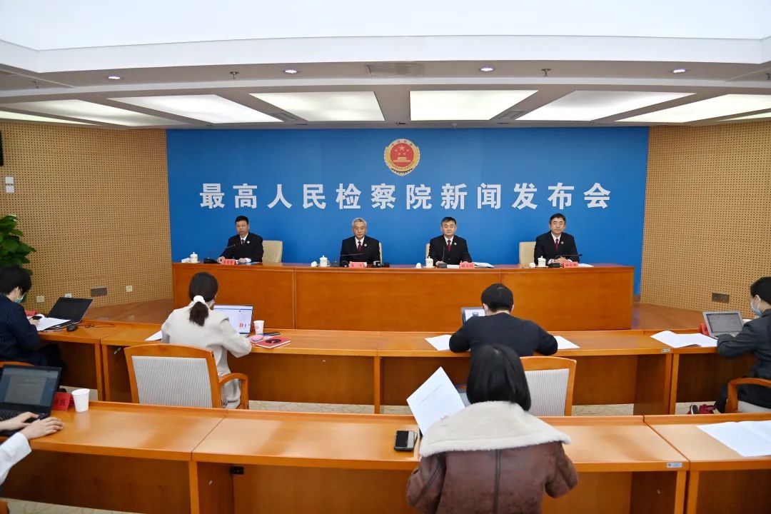 最高检与中消协联合发布消费者权益保护公益诉讼典型案例 聚焦食药安全和老年人等重点群体权益保护