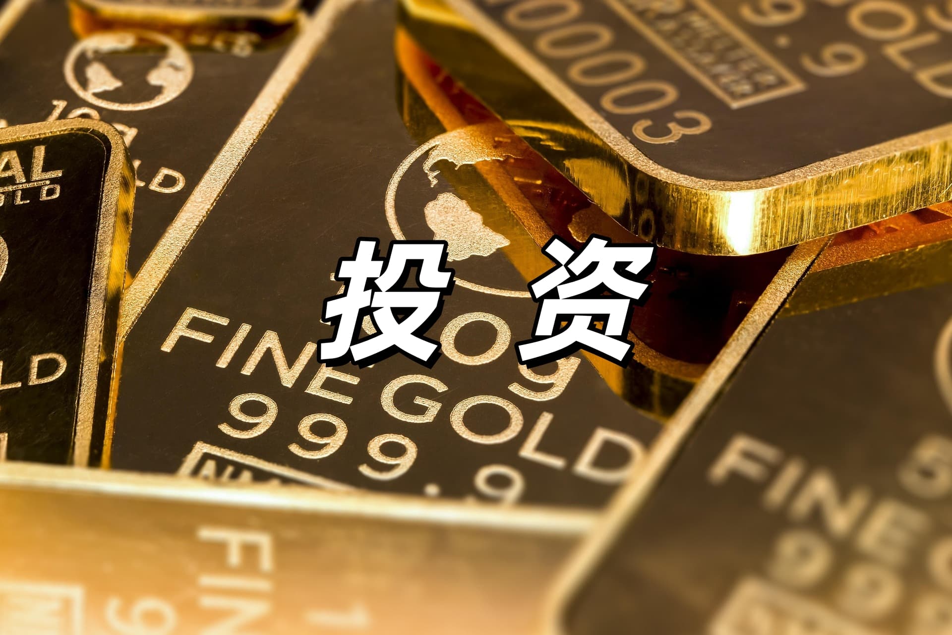 600683，筹划重大资产重组！
