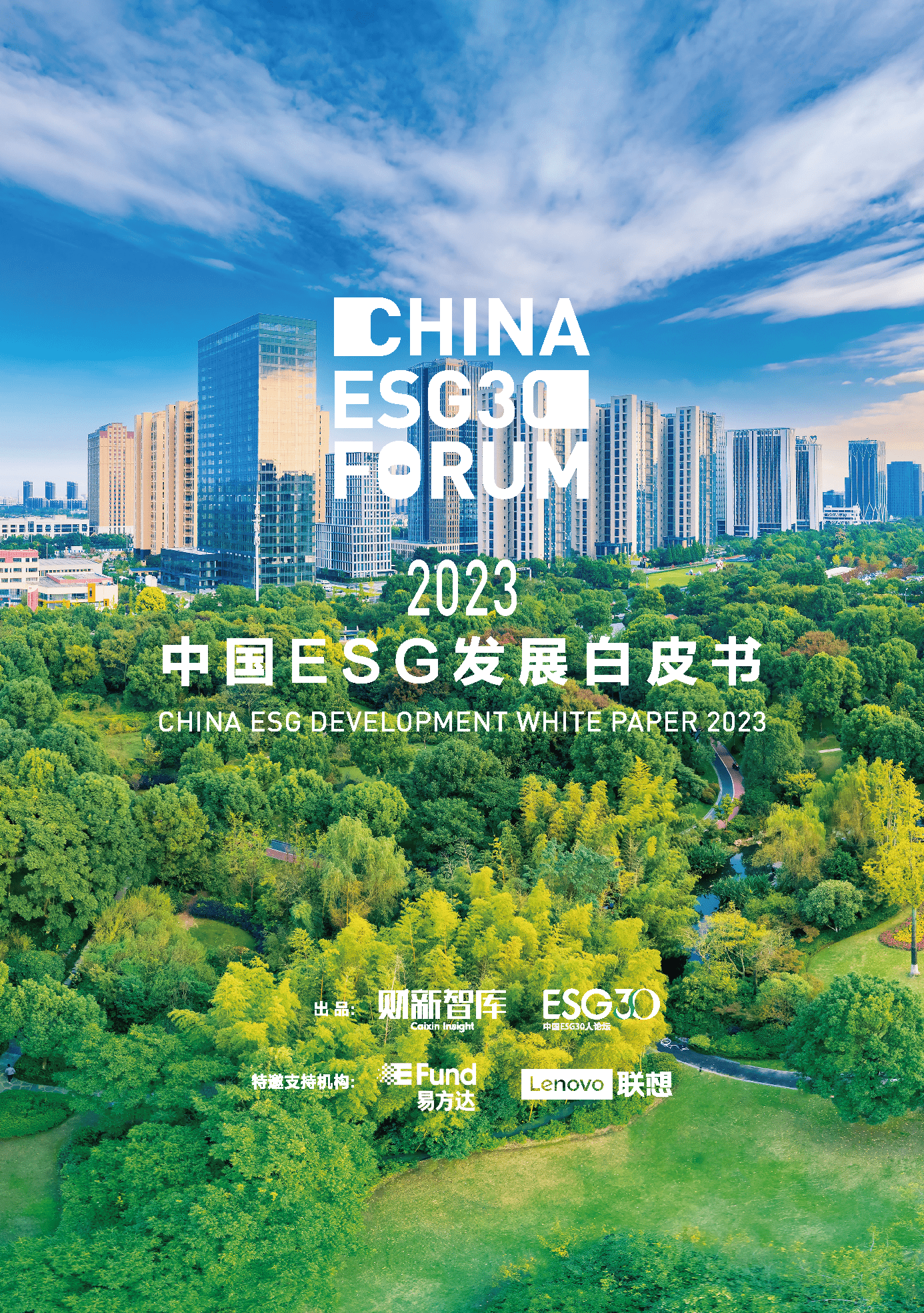 【ESG动态】天富能源(600509.SH)获华证指数ESG最新评级B,行业排名第3