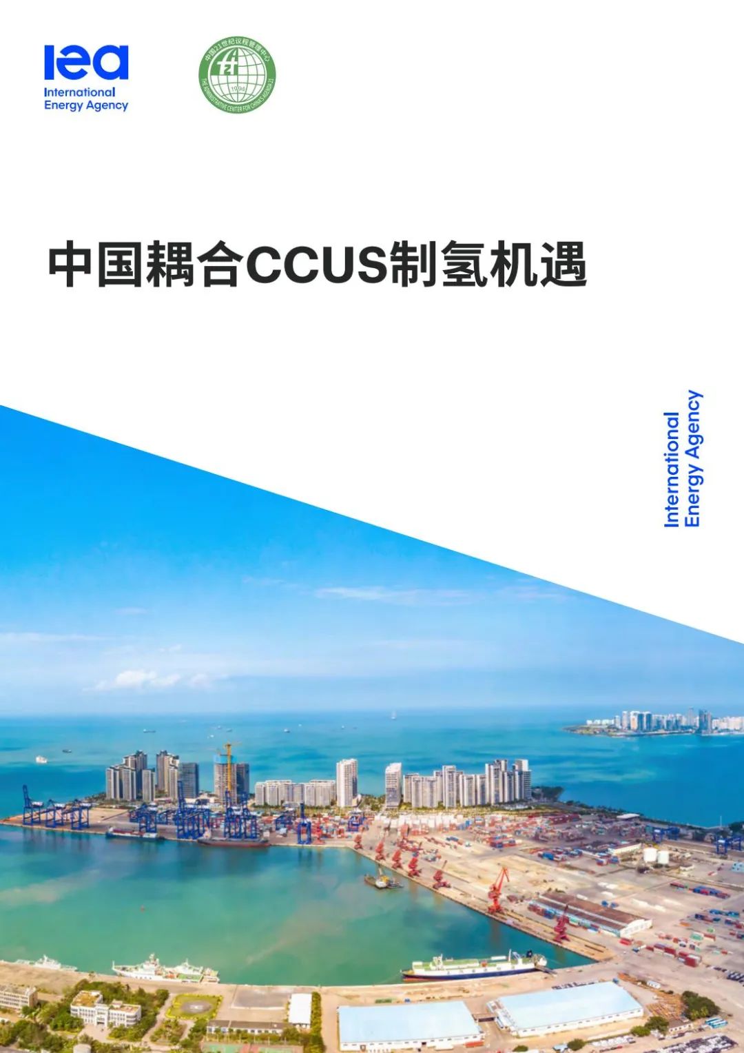 人保伴您前行,人保财险政银保 _2026年化工装备行业:政策东风劲吹,CCUS与氢能装备迎来爆发式增长