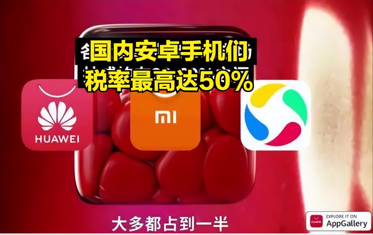 从“苹果税”下调看反垄断护航数字经济