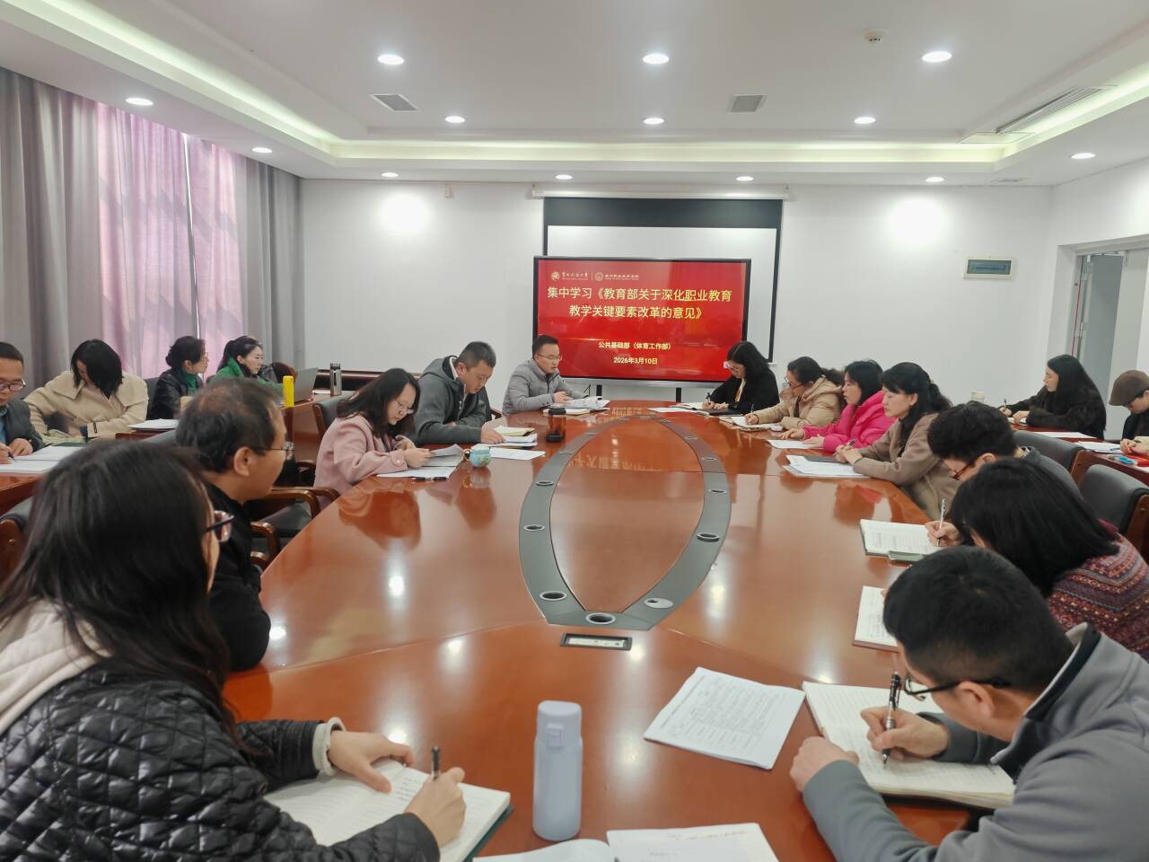 教育部部署深化职业教育教学关键要素改革