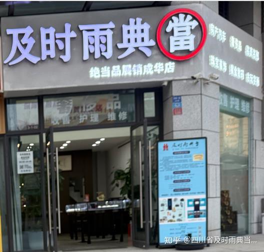 个人贷款业务迎新规 综合融资成本需“明码标价”