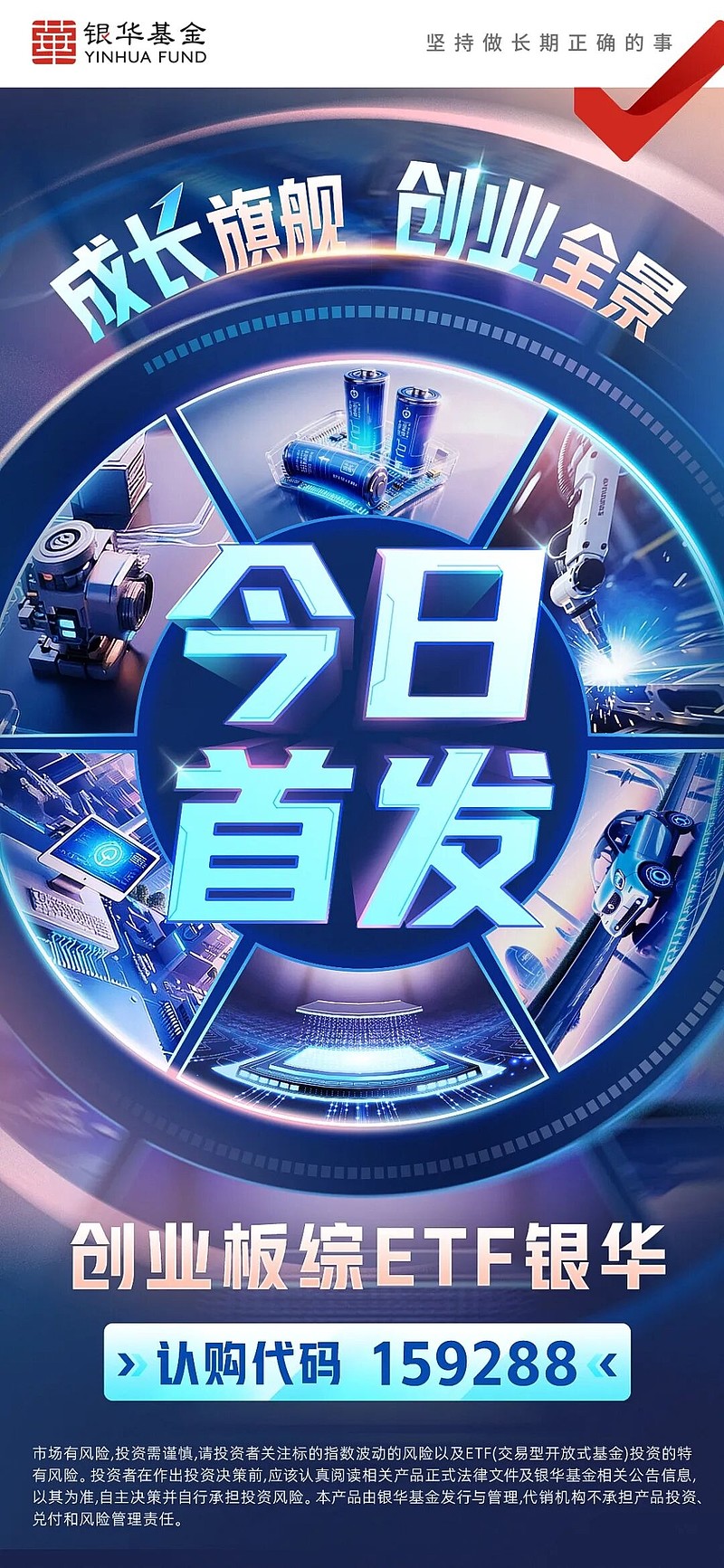 创业板两融余额增加19.42亿元