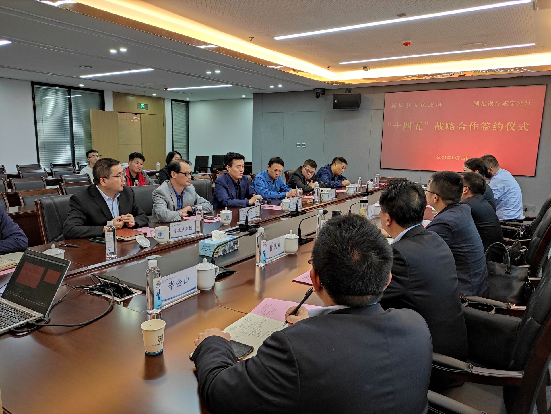 三和管桩与中铁十六局物贸签署战略合作协议