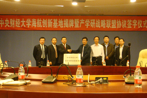 三和管桩与中铁十六局物贸签署战略合作协议